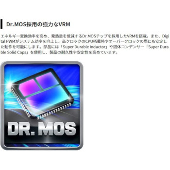BIOSTAR Z790A-SILVER - 1700