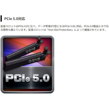 BIOSTAR Z790A-SILVER - 1700