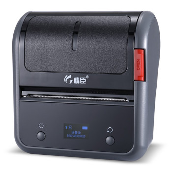 Mobilna drukarka termiczna do etykiet B3S